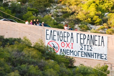 Λουτράκι: Βροντερό «ΟΧΙ» από τον δήμο στην εγκατάσταση ανεμογεννητριών στα Γεράνεια