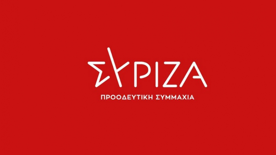 ΣΥΡΙΖΑ - ΠΣ: Περιμένουμε από τον Μητσοτάκη σοβαρές απαντήσεις, όχι γελοίους ισχυρισμούς πανικού