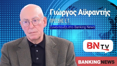 Παρέμβαση Αϋφαντή στο BN tv - Ο πόλεμος στο Ιράν δεν τελειώνει, show Μητσοτάκη με... εντολή Trump οι φρεγάτες στην Κύπρο