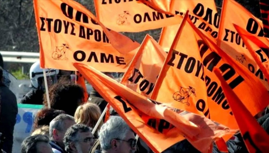 ΟΛΜΕ: Τρίωρες στάσεις εργασίας από 29 Οκτωβρίου έως 29 Νοεμβρίου