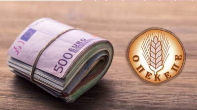 Τρέμει τη νέα δικογραφία για τον ΟΠΕΚΕΠΕ η κυβέρνηση - Βρήκε 1.036 ΑΦΜ που πήραν παράνομα 22,6 εκατ. ευρώ - Πρωτιά Κρήτης