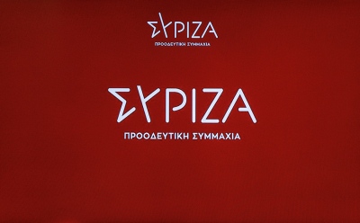 Το μέτωπο στον Περσικό, απειλεί το… μέτωπο με την Νέα Αριστερά - Ο «πατριωτικός ΣΥΡΙΖΑ» - αντεπιτίθεται με το βλέμμα στον Αλέξη