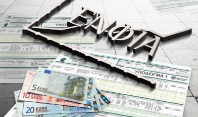 ΥΠΕΘΟ: Παράταση μη καταβολής ΕΝΦΙΑ για περιοχές που έχουν πληγεί από φυσικές καταστροφές