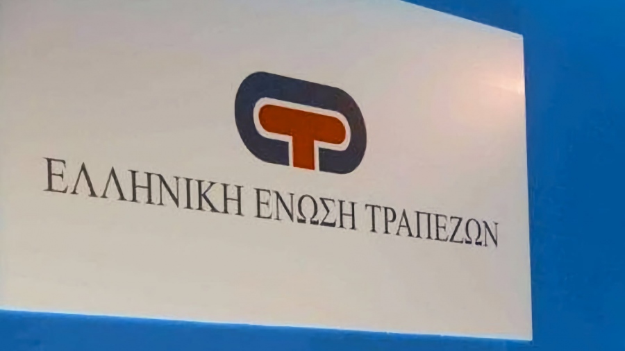 ΕΕΤ: Οι ελληνικές τράπεζες γύρισαν σελίδα – Ισχυρά κεφάλαια, κερδοφορία και στήριξη της ανάπτυξης