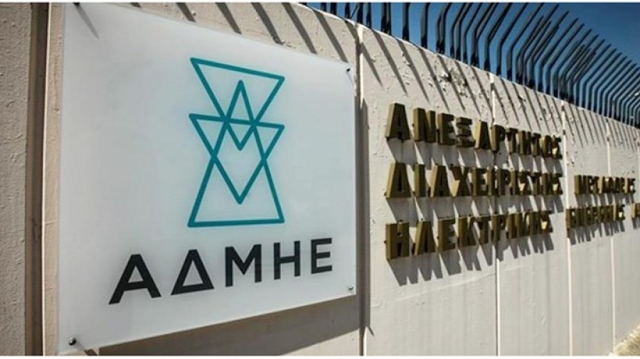 Συνεργασία μεταξύ ΑΔΜΗΕ και Euroasia Interconnector για την ηλεκτρική διασύνδεση Κύπρου - Κρήτης
