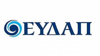 Πέρασε από το Δ.Σ. της ΕΥΔΑΠ η σύμβαση για το νερό ύψους 157 εκατ. ευρώ