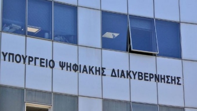 Η Ελλάδα αποκτά έναν από τους ισχυρότερους υπερ-υπολογιστές στην Ευρώπη - Ανοιχτός Διεθνής Διαγωνισμός έως 2/9 για την ανάπτυξη του «ΔΑΙΔΑΛΟΣ»