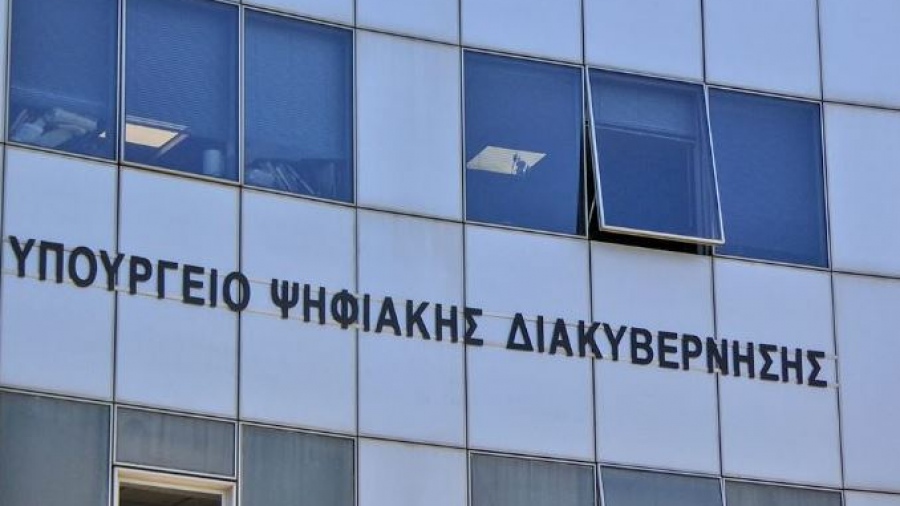 Η Ελλάδα αποκτά έναν από τους ισχυρότερους υπερ-υπολογιστές στην Ευρώπη - Ανοιχτός Διεθνής Διαγωνισμός έως 2/9 για την ανάπτυξη του «ΔΑΙΔΑΛΟΣ»