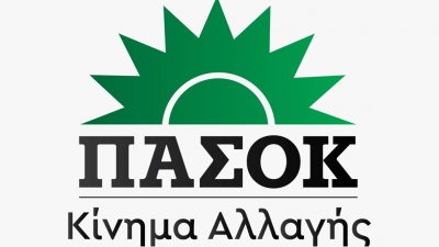 ΠΑΣΟΚ - ΚΙΝΑΛ: Η ΠΝΠ για την ΕΥΠ διαιωνίζει το υφιστάμενο διάτρητο θεσμικό πλαίσιο