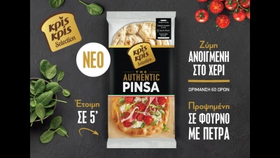 Κρίς Κρίς Selection The Authentic Pinsa