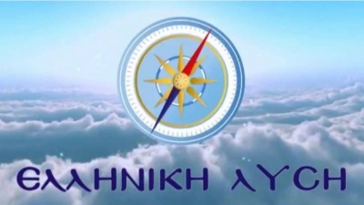 Ελληνική Λύση: Παράσταση «πολιτικής σάτιρας» το συνέδριο της ΝΔ - Μοναδικός στόχος η παραμονή στην καρέκλα