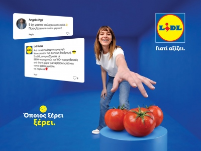 Η στρατηγική δέσμευση της Lidl Ελλάς για την ποιότητα μέσα από τη νέα καμπάνια, «Όποιος ξέρει, ξέρει»