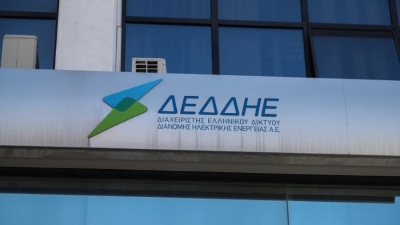 Τον Φεβρουάριο 2025 η εκδίκαση των ασφαλιστικών μέτρων προμηθευτών κατά του ΔΕΔΔΗΕ