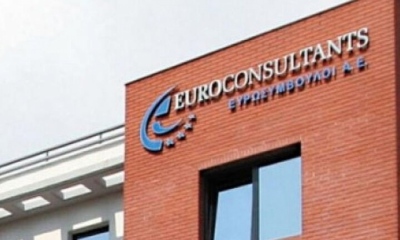 E.In.S. S.A: Τα στελέχη που συμμετείχαν στο Stock Option Plan
