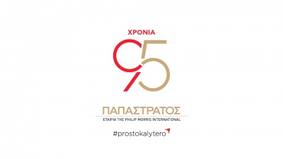 Philip Morris International: Έγκριση ισχυρισμού διαφοροποιημένου κινδύνου για 20 προϊόντα ZYN