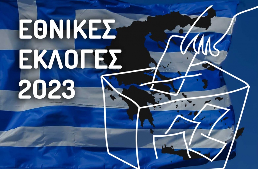 Εκλογές: Τι «βλέπουν» όμως οι στοιχηματικές εταιρείες για τα αποτελέσματα - Οι αποδόσεις - έκπληξη, πόσα κόμματα θα μπουν στη Βουλή