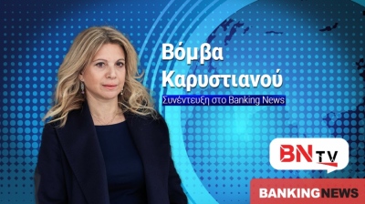 Karystianou's revelations in BN TV interview: A new ideology, a nation reborn, and a firm 'no' to the drachma
