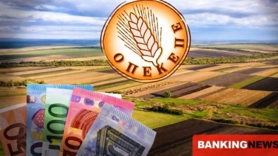 Πότε θα καθίσουν στο σκαμνί οι 4 γαλάζιοι για το σκάνδαλο του ΟΠΕΚΕΠΕ