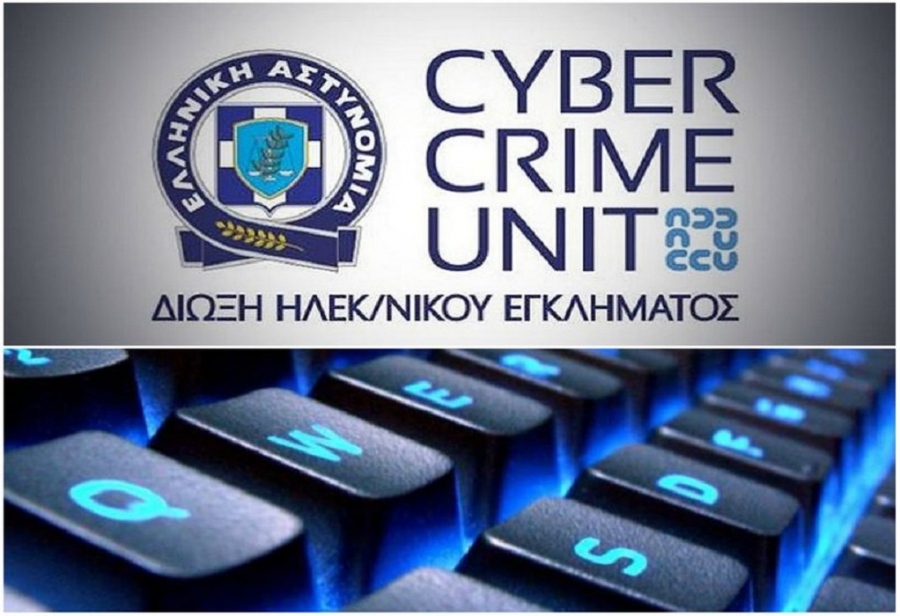 Γνωστή 36χρονη influencer και τραγουδίστρια στο στόχαστρο της Δίωξης Ηλεκτρονικού Εγκλήματος...- Οι business με... Καραϊβική