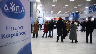 Πάνω από 1.000 θέσεις εργασίας στην 53η «Ημέρα Καριέρας» της ΔΥΠΑ στο Ηράκλειο