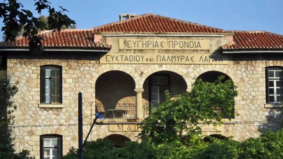 Νέο σκάνδαλο - Τι συμβαίνει και το Γηροκομείο Πτωχοκομείο Αθηνών ξεπουλάει ακίνητα στο Κολωνάκι σε εξευτελιστικές τιμές;