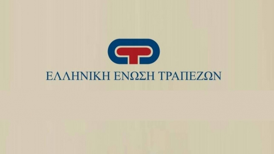 ΕΕΤ: Νέα δωρεά 160 εκατ. ευρώ για την αναβάθμιση χώρων και κτιριακών υποδομών σε ΕΚΠΑ, ΑΠΘ και ΕΜΠ