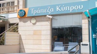Τράπεζα Κύπρου: Ψάχνουμε εξαγορές και εκτός Κύπρου