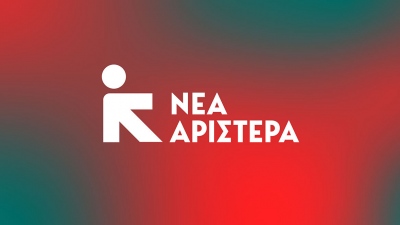 Νέα Αριστερά: Ο Μητσοτάκης έβαλε ξανά στον πάγο τον γάμο ομόφυλων ζευγαριών - Αποφάσισε να κρεμάσει το φιλελεύθερο κοστούμι