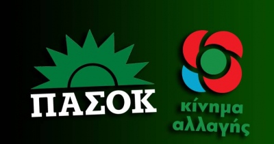 ΠΑΣΟΚ - Κίνημα Αλλαγής: Να αποπέμψει άμεσα τον Μυλωνάκη από την κυβέρνηση ο κ. Μητσοτάκης