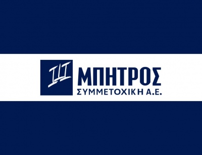 H συμφωνία αναδιάρθρωσης στην Μπήτρος που «κλείνει τους επόμενους μήνες» αλλά έχουν περάσει 4 χρόνια