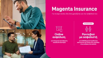 Magenta Insurance: Ολοκληρωμένες ασφαλιστικές λύσεις, τώρα και για υγεία, ζωή, ταξίδια κι επιχειρήσεις