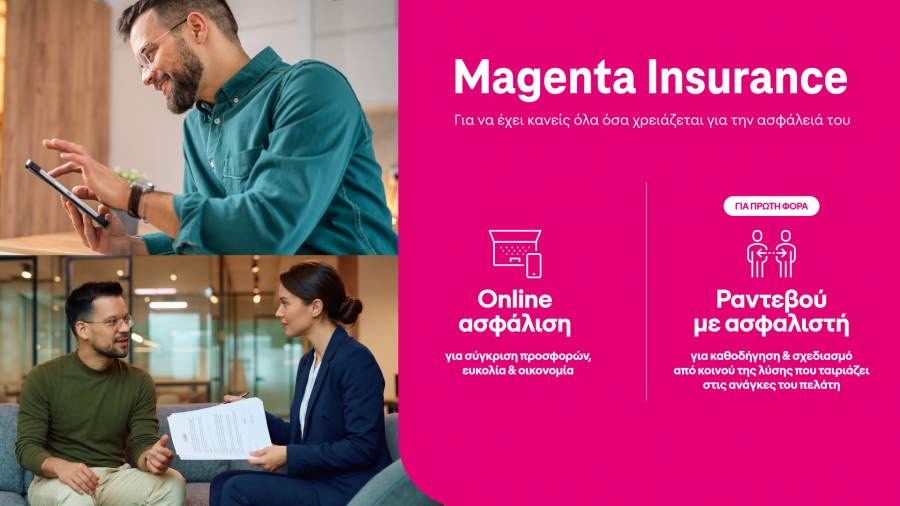 Magenta Insurance: Ολοκληρωμένες ασφαλιστικές λύσεις, τώρα και για υγεία, ζωή, ταξίδια κι επιχειρήσεις