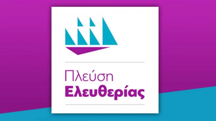 Ένα βήμα πριν τη διάλυση η Πλεύση Ελευθερίας - Ανεξαρτητοποιήθηκε η Έλενα Καραγεωργοπούλου