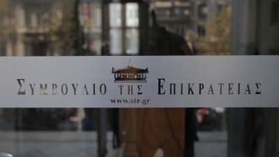 Μπλόκο του ΣτΕ στη πώληση ΕΥΔΑΠ και ΕΥΑΘ - Αντισυνταγματική η μεταβίβαση του πλειοψηφικού πακέτου