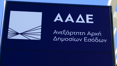 ΑΑΔΕ: Εξάρθρωση κυκλώματος λαθρεμπορίου, κατασχέθηκαν 15 βυτιοφόρα και 293.000 λίτρα υγραερίου