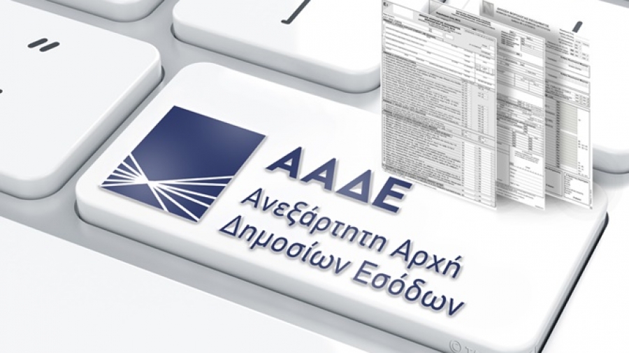 Τα νέα όπλα της ΑΑΔΕ κατά της φοροδιαφυγής: Τα ψηφιακά εργαλεία και η διασύνδεση Pos με Taxis
