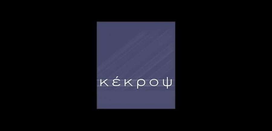 Σε υψηλό 18 μηνών η Κέκροψ – Νέα ανοδική κίνηση, τι δείχνει η διαγραμματική εικόνα