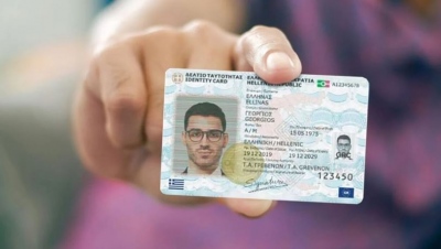 Παράταση έως τις 25 Σεπτεμβρίου 2027 για τις παλιές ταυτότητες με πολλούς περιορισμούς – Σε ποιες περιπτώσεις θα ισχύουν