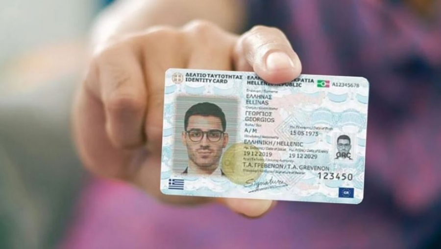 Παράταση έως τις 25 Σεπτεμβρίου 2027 για τις παλιές ταυτότητες με πολλούς περιορισμούς – Σε ποιες περιπτώσεις θα ισχύουν