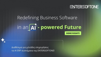 Διαθέσιμα για χιλιάδες επιχειρήσεις τα AI ERP της ENTERSOFTONE