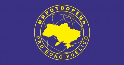 Αδίστακτοι οι Ουκρανοί - Σάλος με την καταγραφή ανηλίκων στον εξτρεμιστικό ιστότοπο Mirotvorets